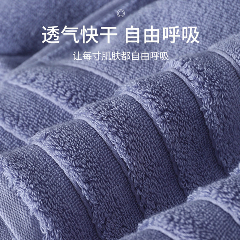 柔浪纱语毛巾浴巾 3