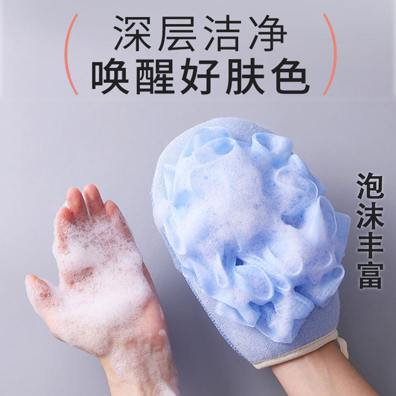 搓澡巾 19