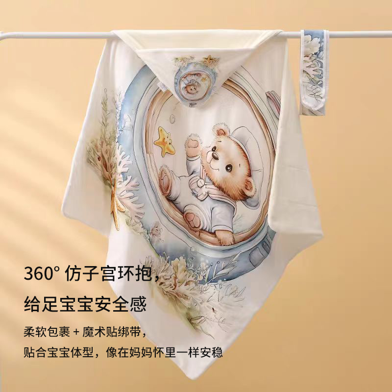 棉花抱被