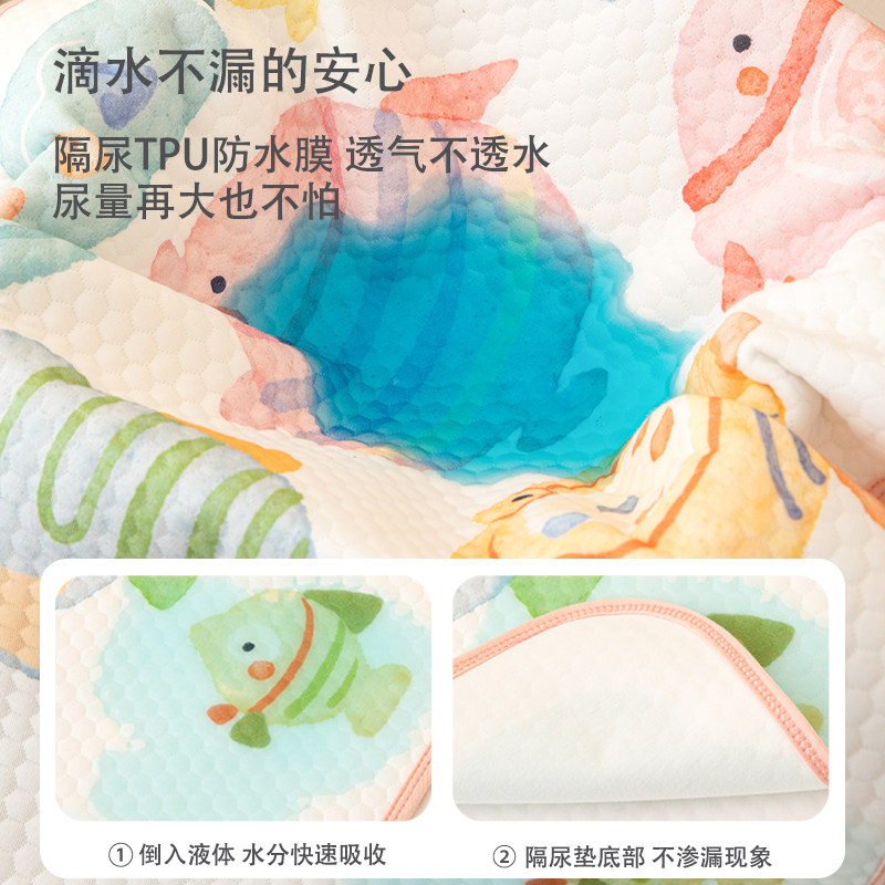 空气层隔尿垫 2