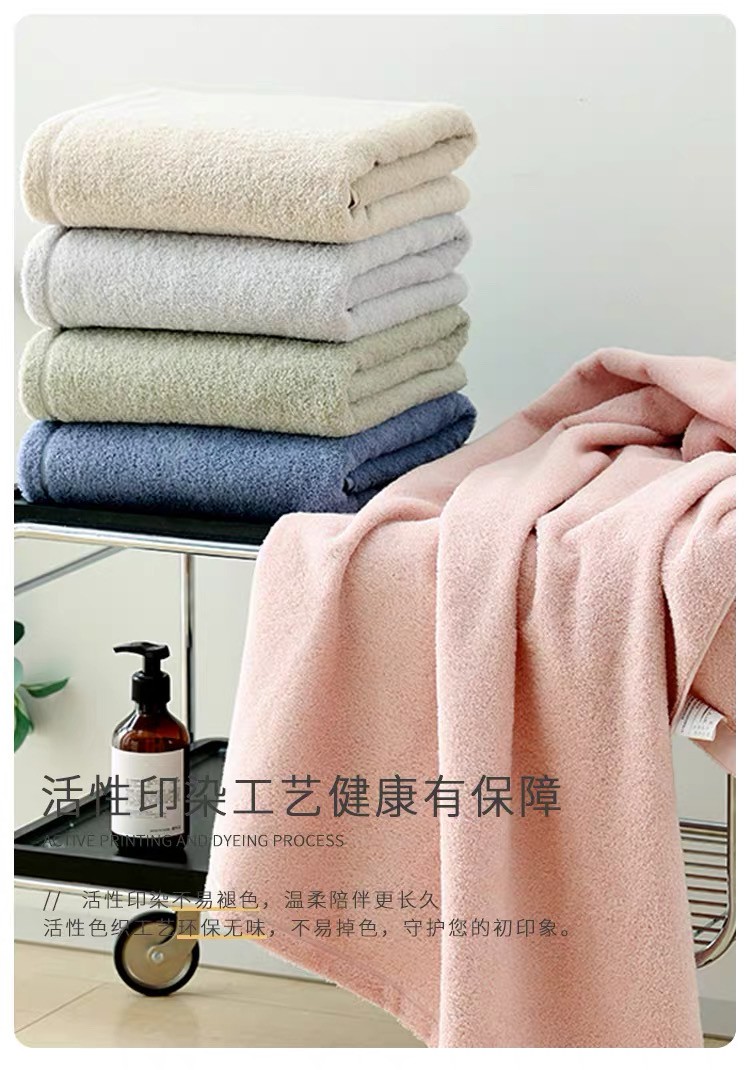 品质与简约浴巾 3