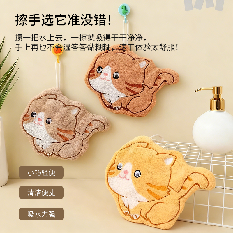 奔跑小猫擦手巾 4