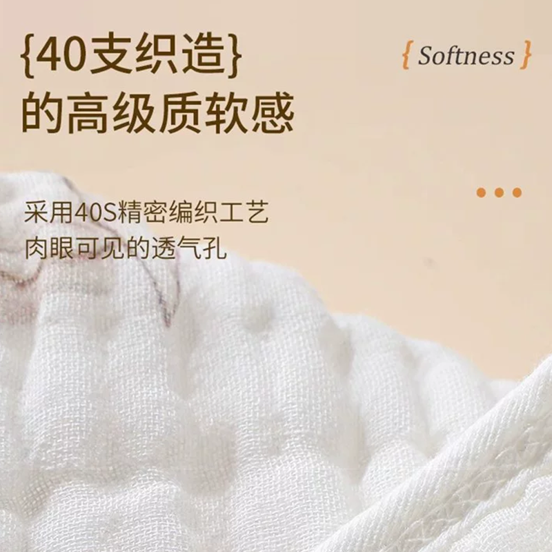 六层精梳浴巾 4