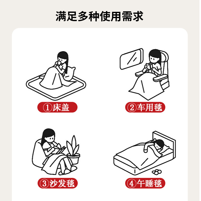 红锦纳福床盖 9