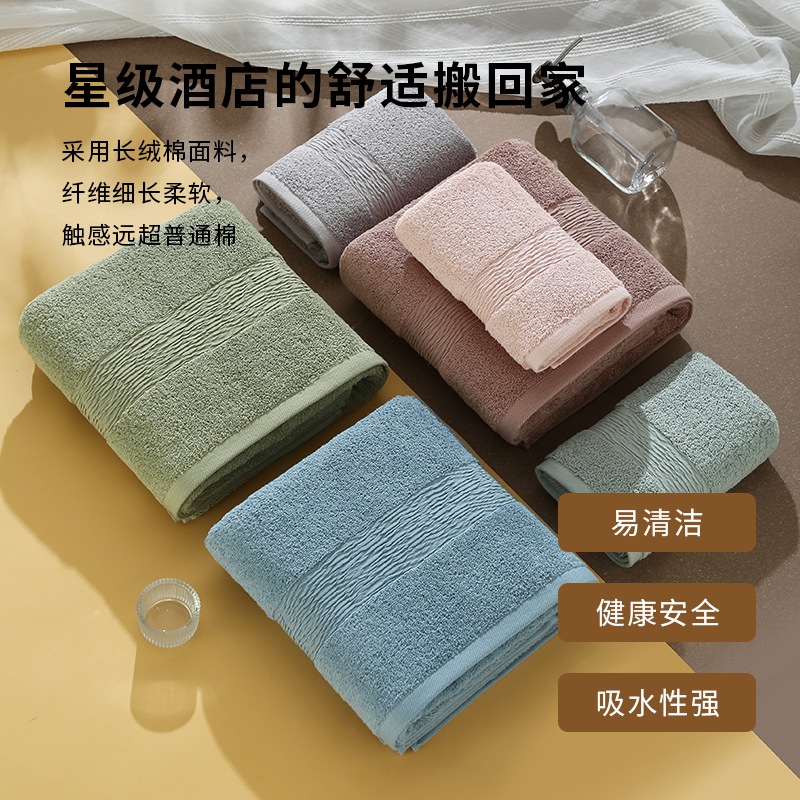 长绒棉素缎套巾家用成人全棉柔软吸水速干洗脸擦脸 5