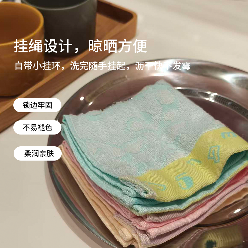 萌趣方巾 3
