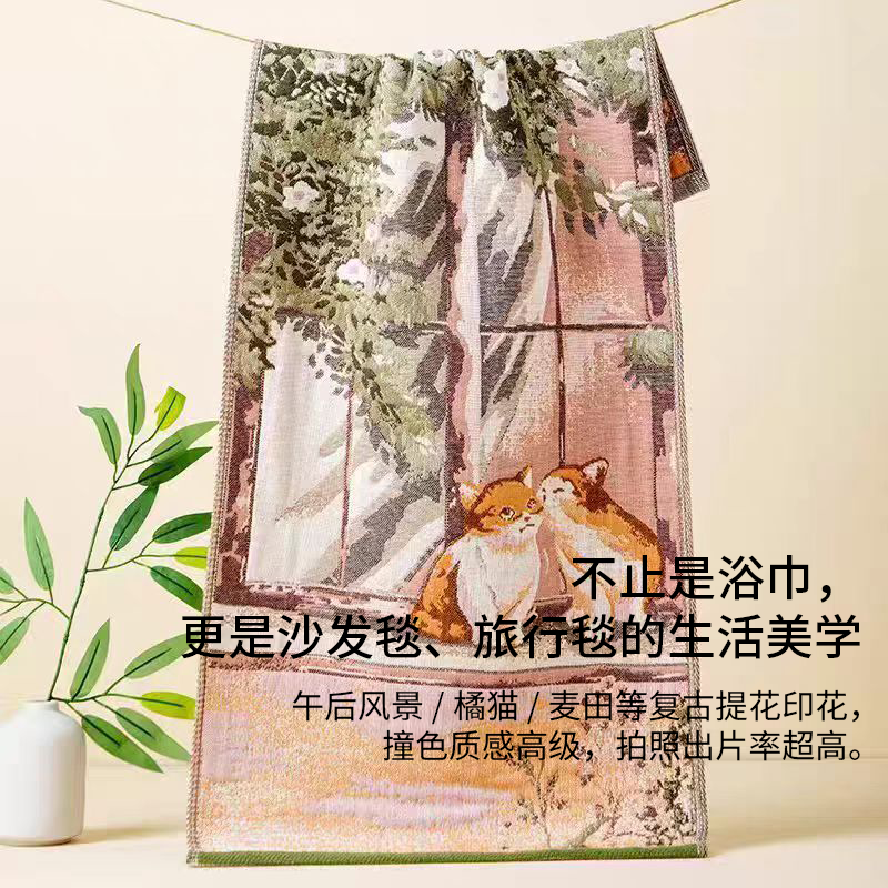汉麻提花多层纱布浴巾 4