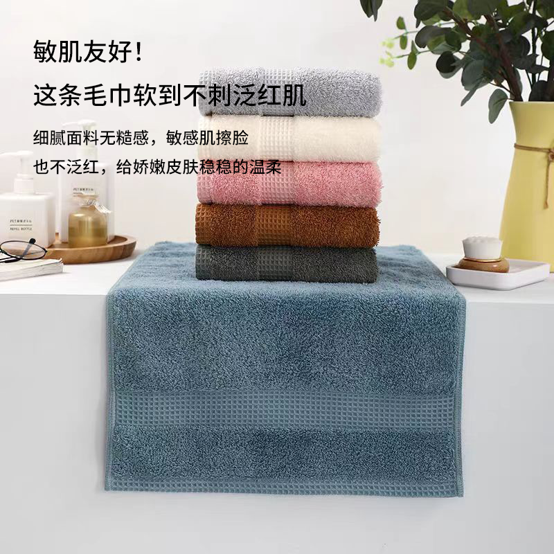 精梳细绒棉螺旋毛巾 浴巾 2