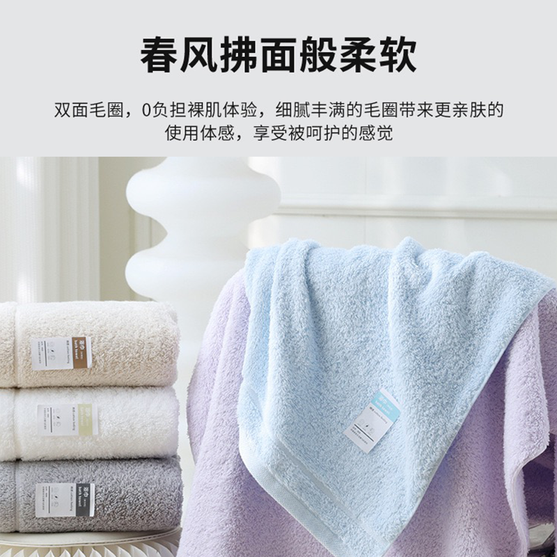 米尼亚毛巾浴巾 6