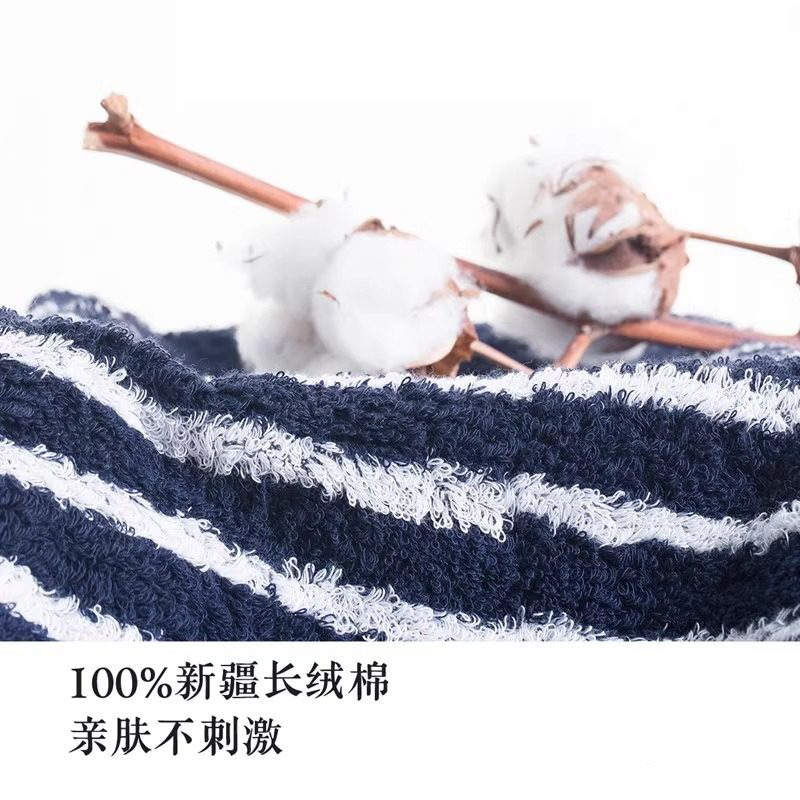 梦旅毛巾/浴巾