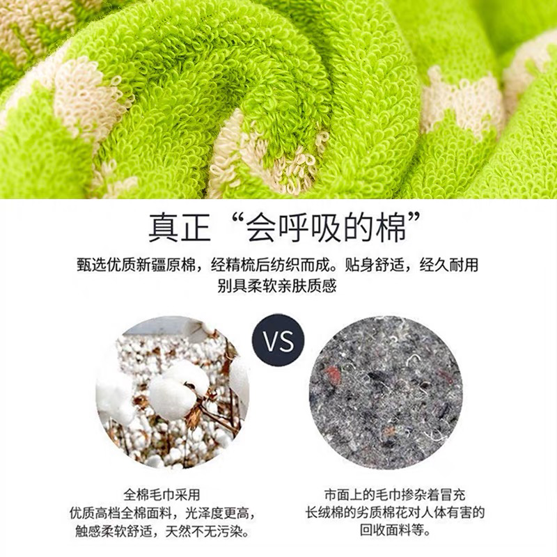 鲜果毛巾 6