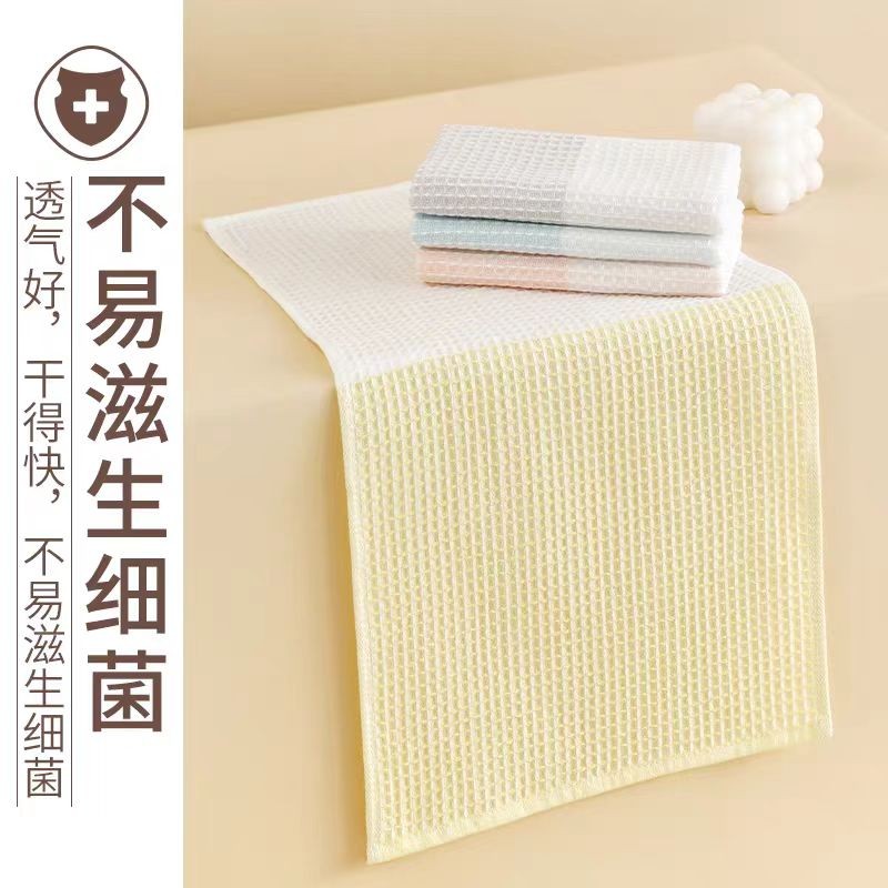双色华夫格方巾 4