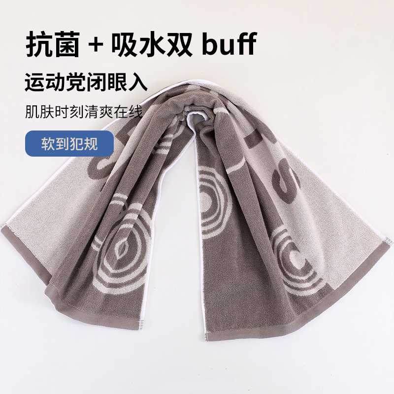 运动毛巾 19