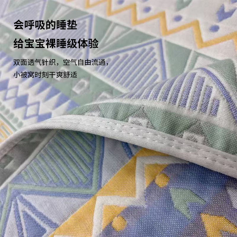六层纱婴儿睡垫 4