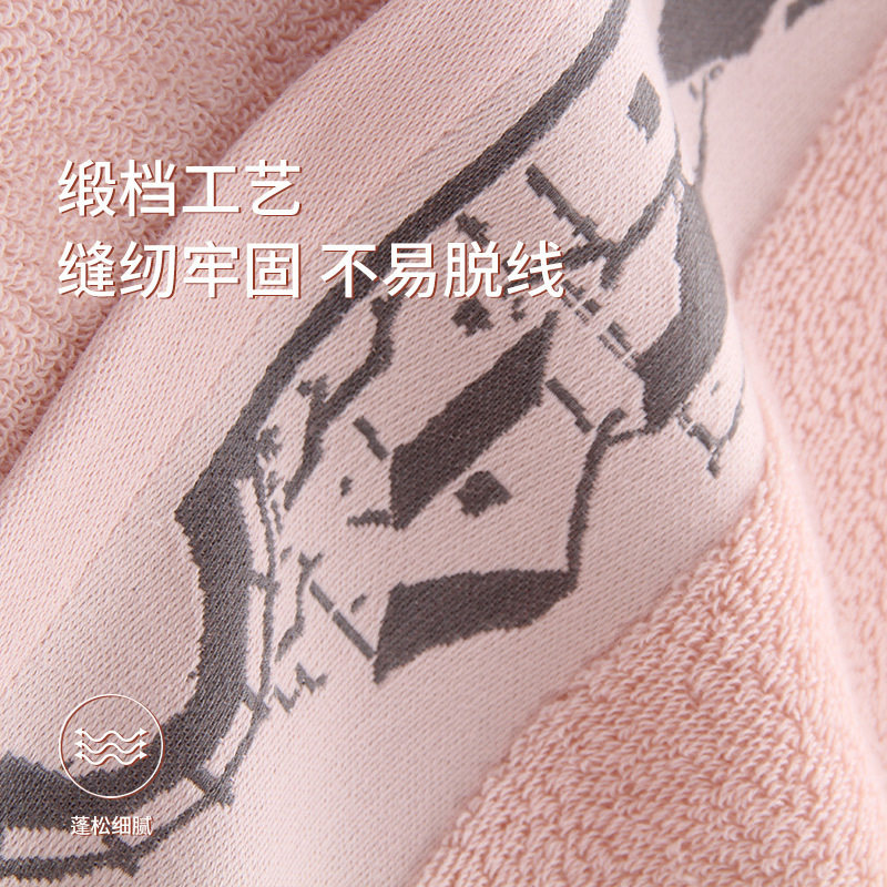 墨染毛巾浴巾 2