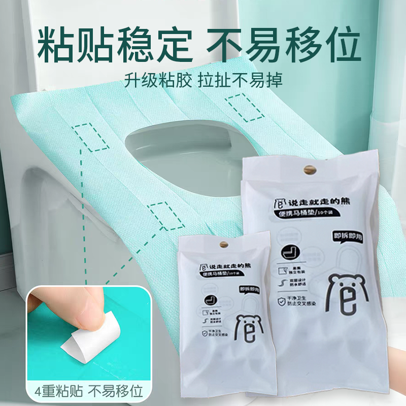 一次性马桶垫 （棉） 3