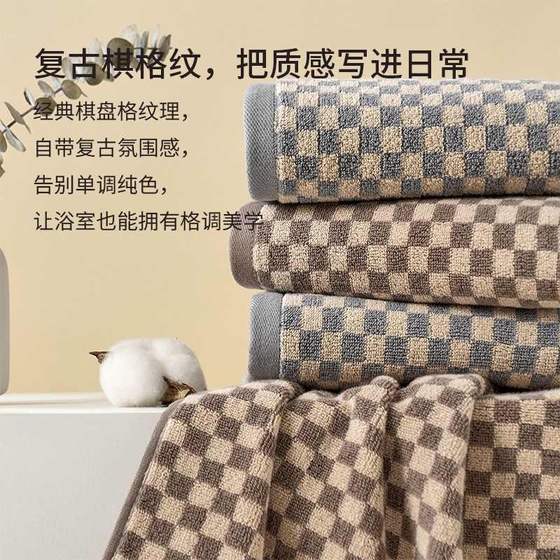 棋盘格毛巾浴巾 2