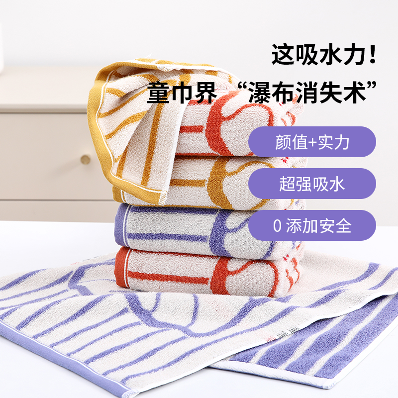 小懒猫童巾 5