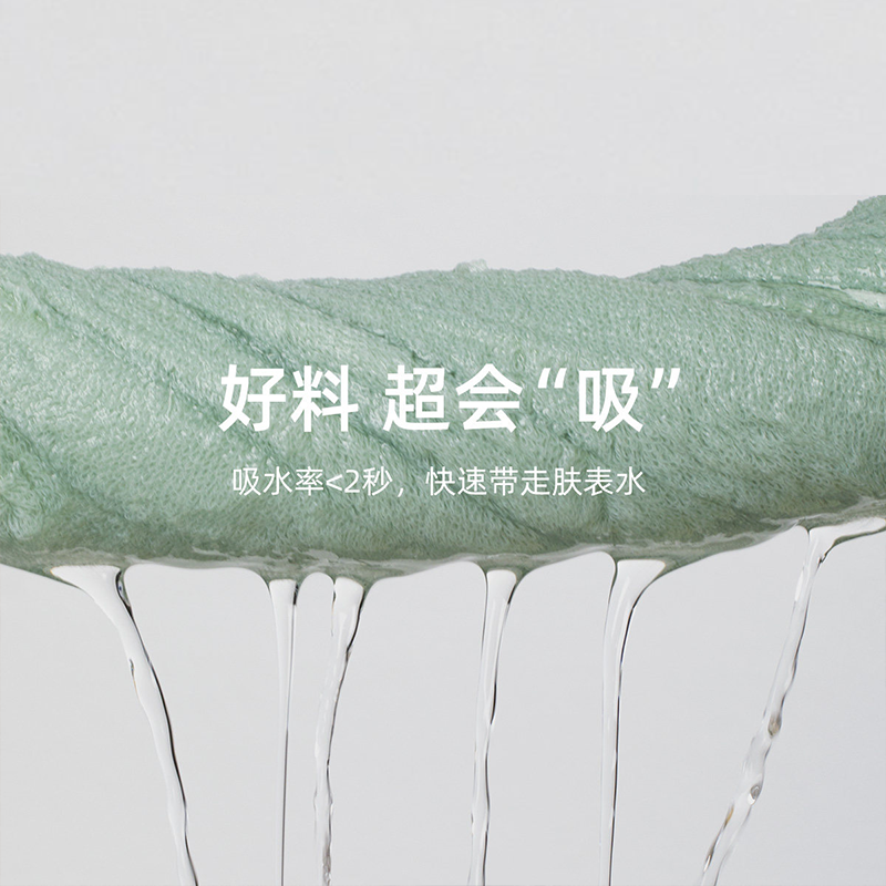 简曼面巾 4