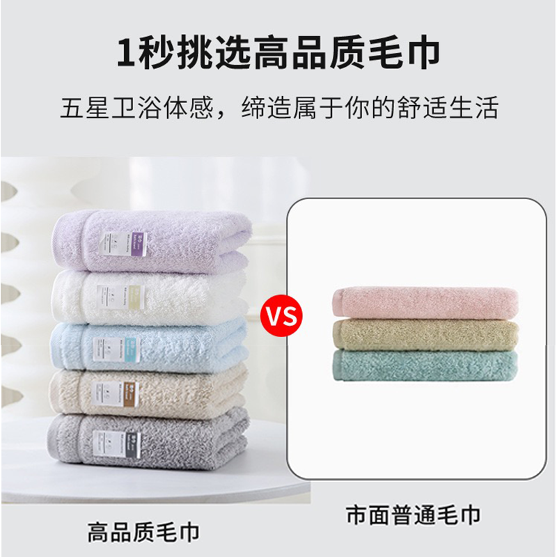 米尼亚毛巾浴巾 9