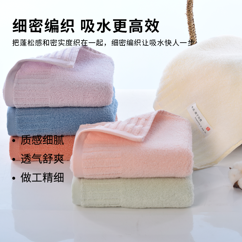 云尚套巾 （一条浴巾两条毛巾） 5