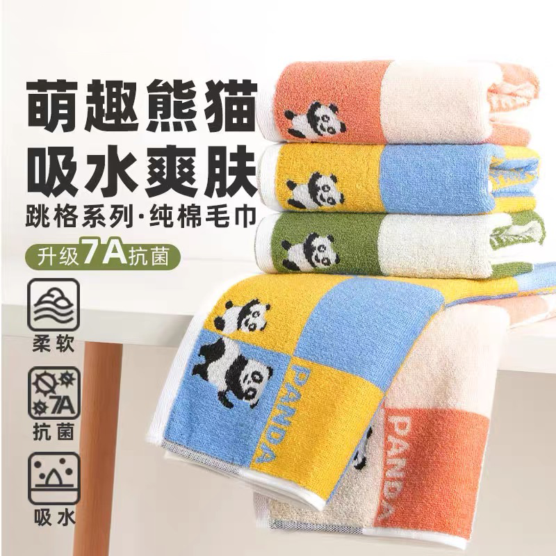 跳格系列小熊毛巾 3