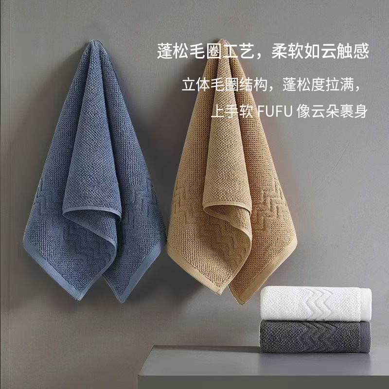 贝尔毛巾浴巾 2