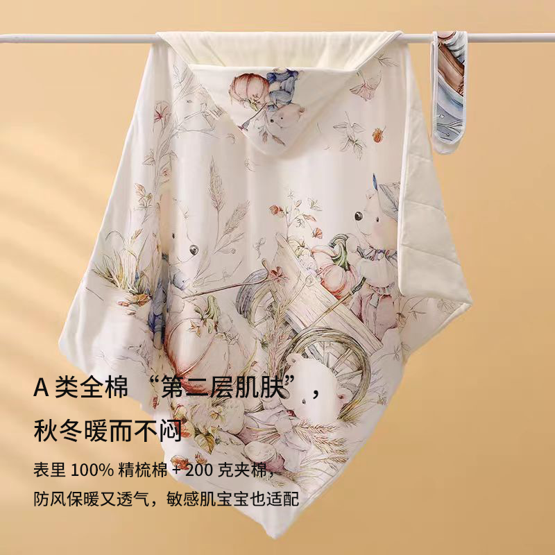 棉花抱被 2