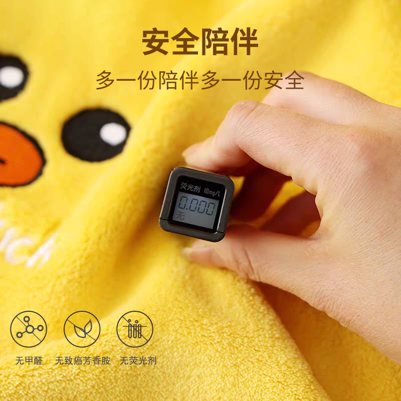 嘎嘎鸭毛巾+浴巾套组