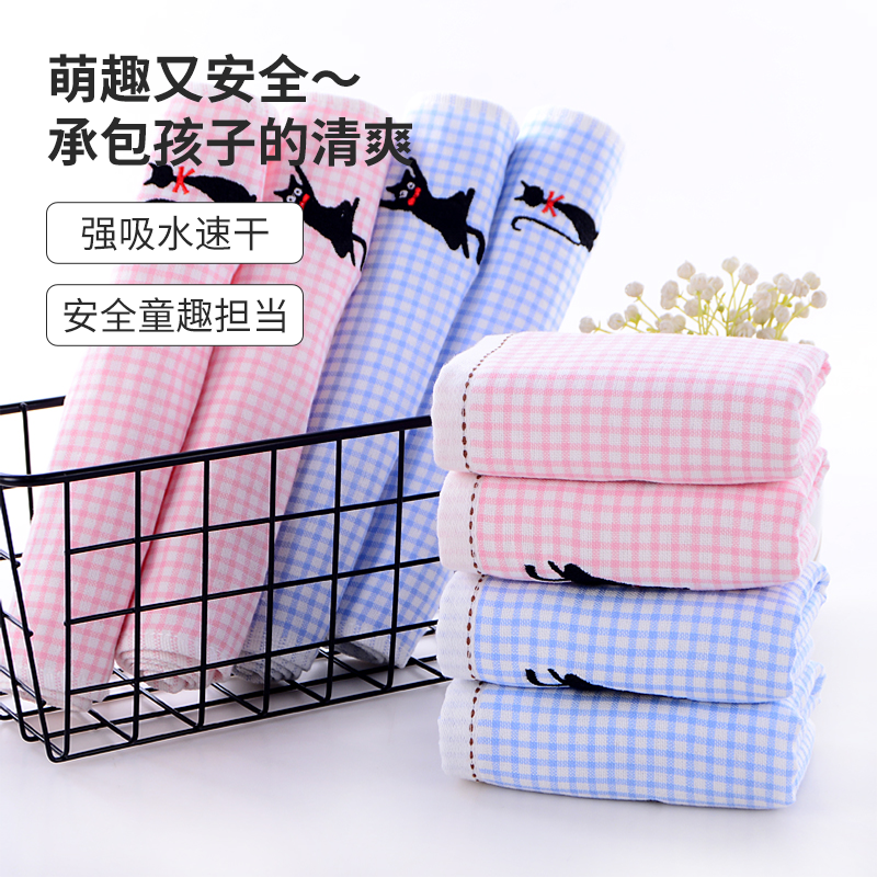 格子猫童巾 2