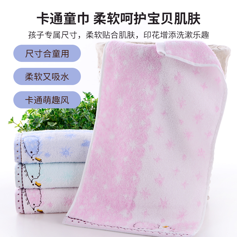 刺猬童巾 4