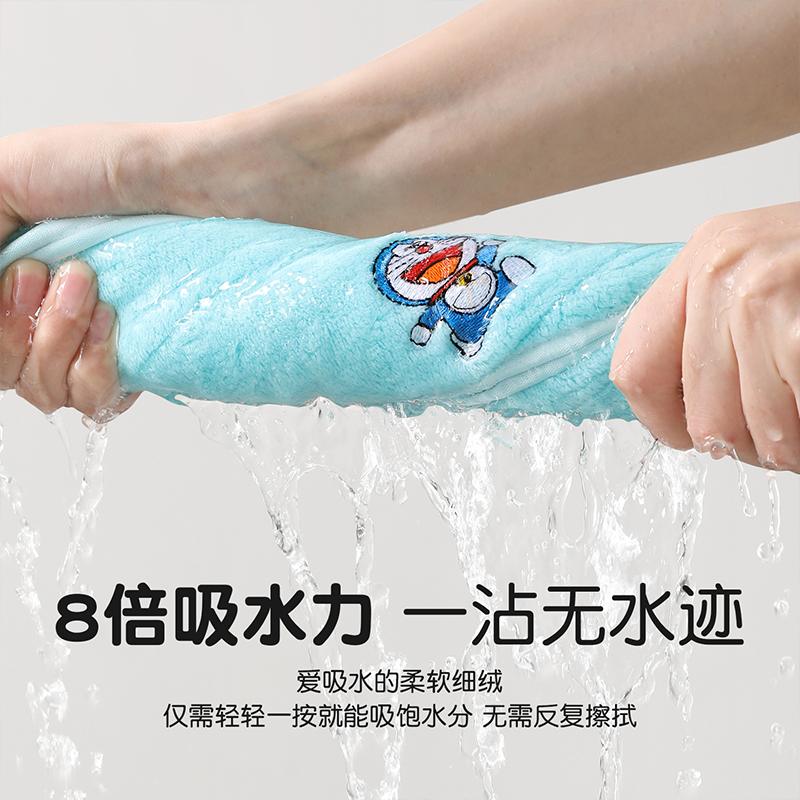 哆啦毛巾 9