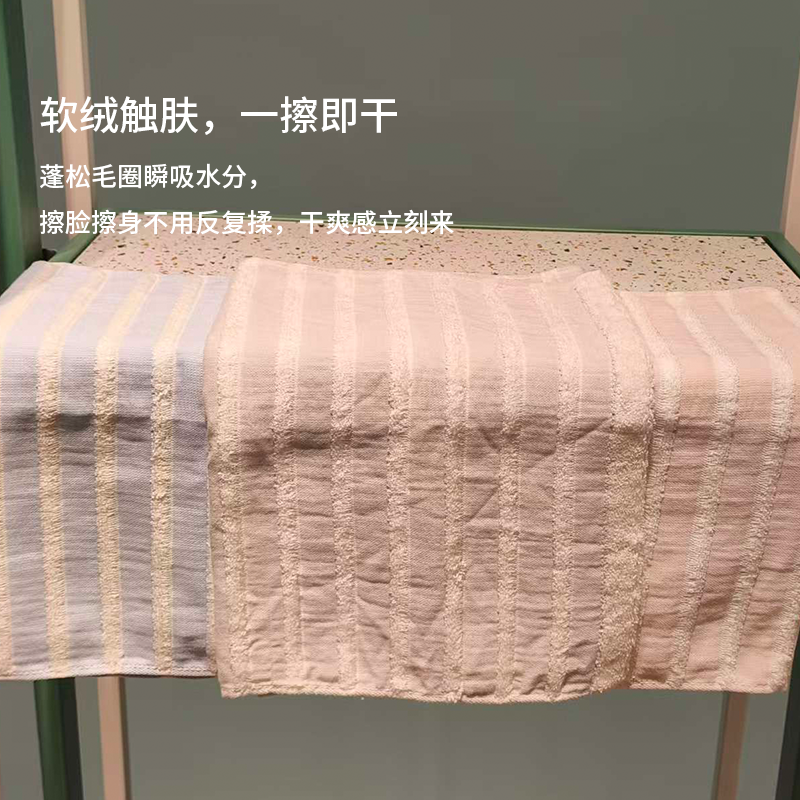 纳兰毛巾浴巾 5