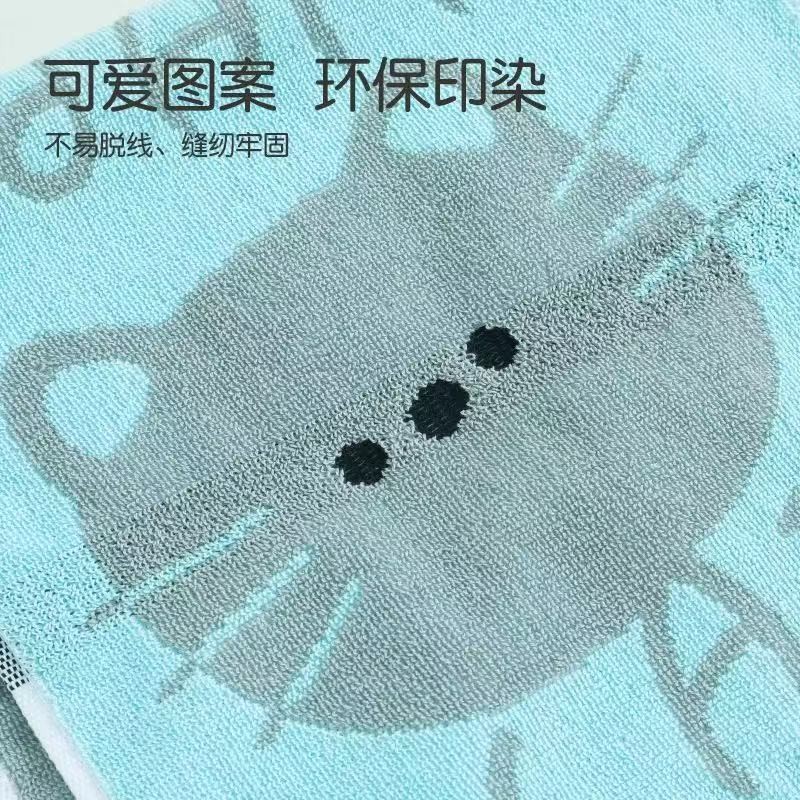 奶喵浴巾