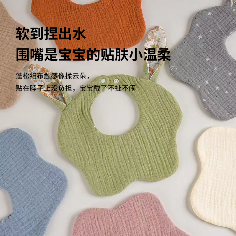 绉布花瓣围嘴 5