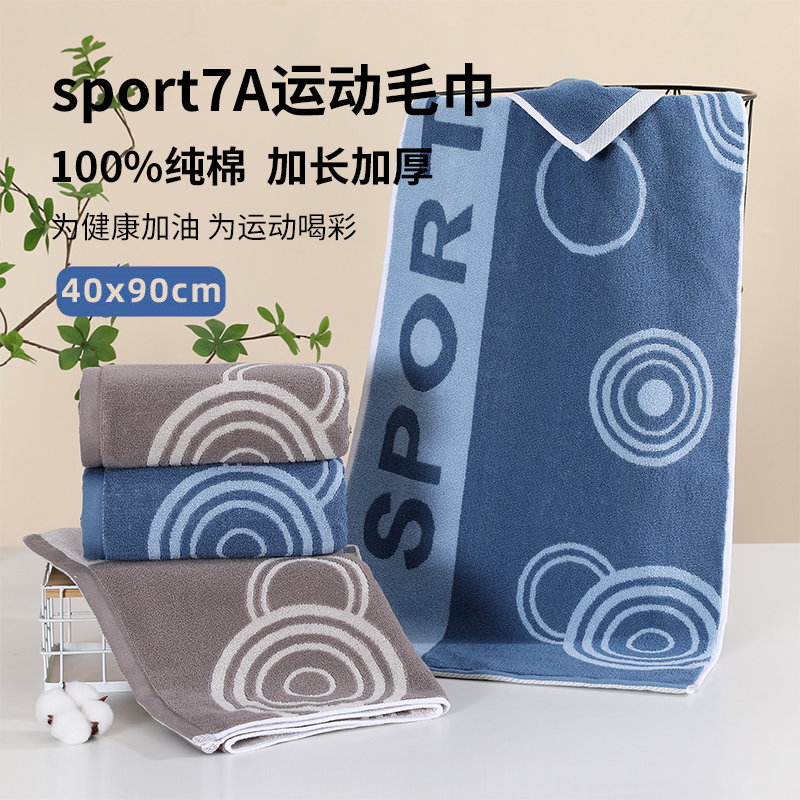 运动毛巾 18