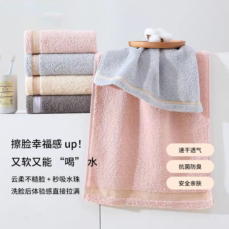 露西娅面巾 4