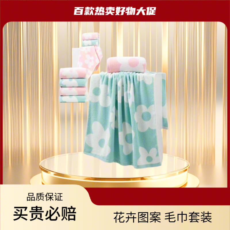 绘春毛巾 两条 礼盒装