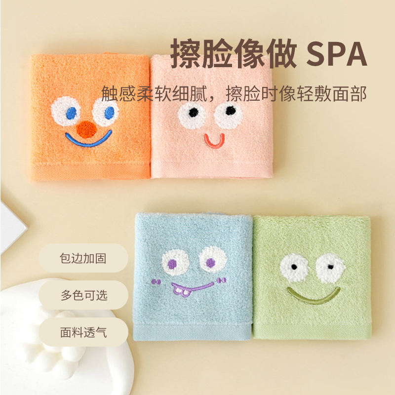 嗨皮童巾 5