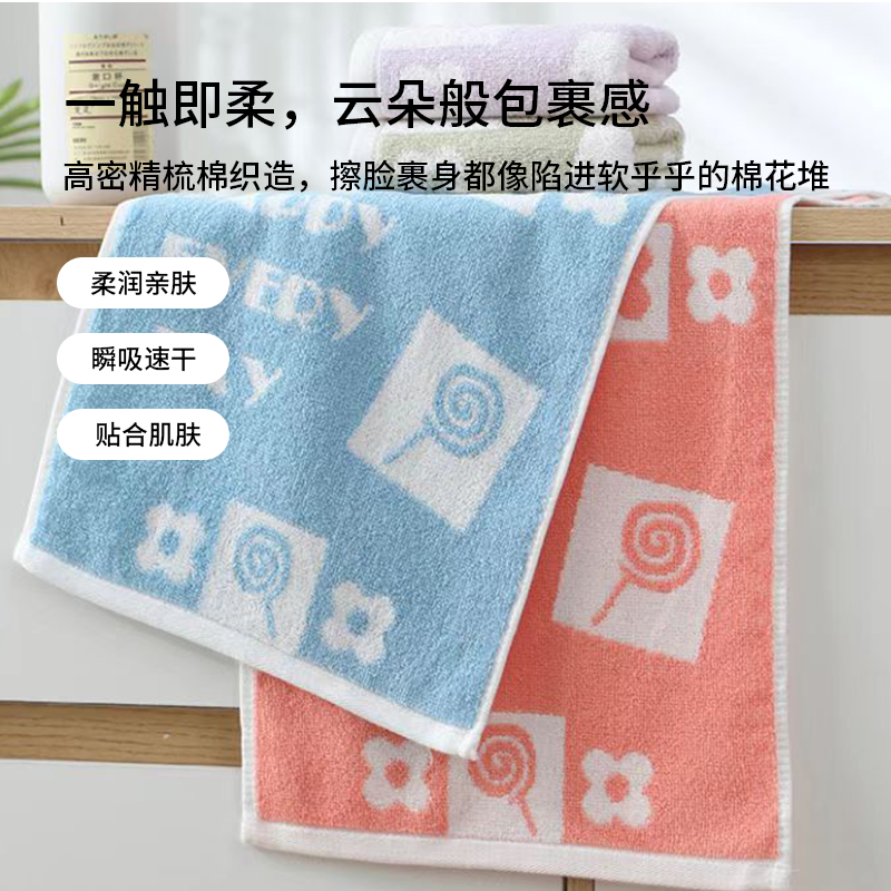棒棒糖童巾