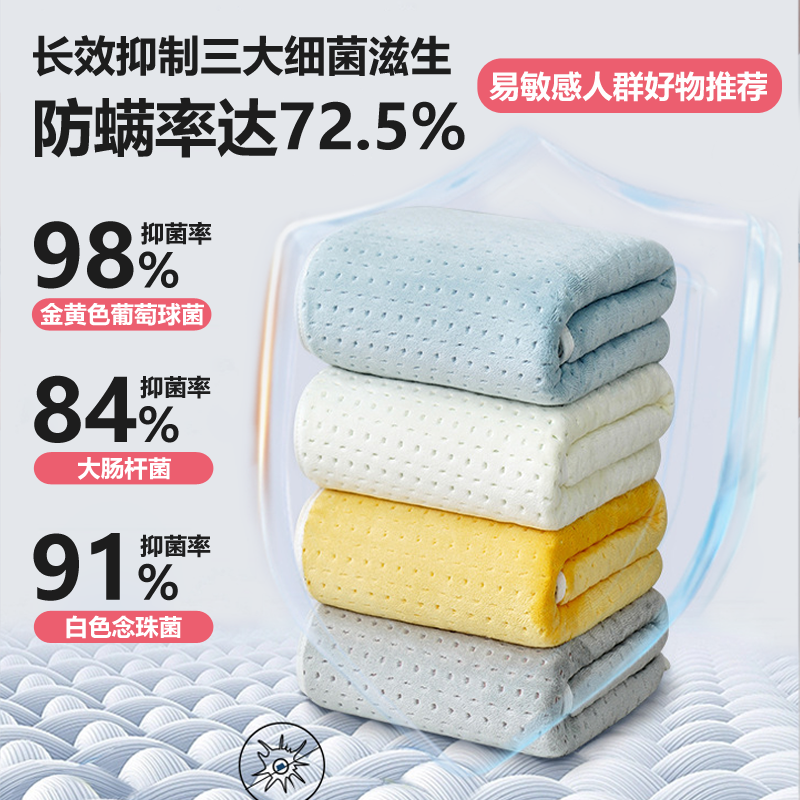 初遇本毛巾 3