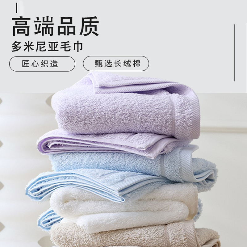 米尼亚毛巾浴巾 10