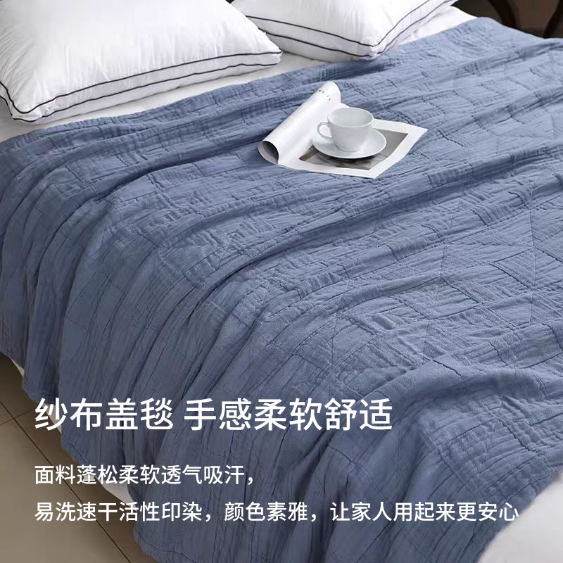 风车纱布毯 3