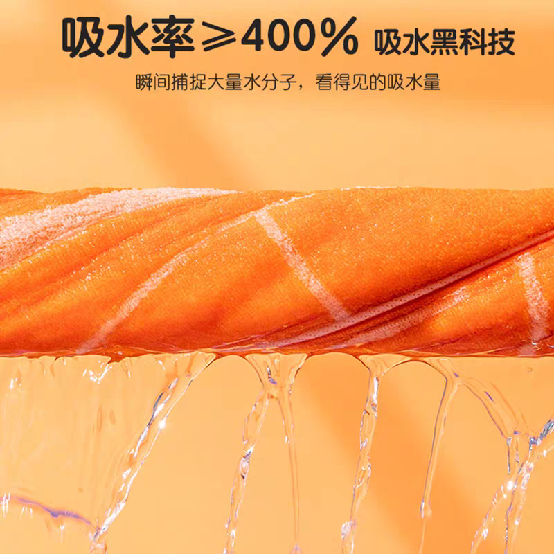 哆啦单人面巾 4