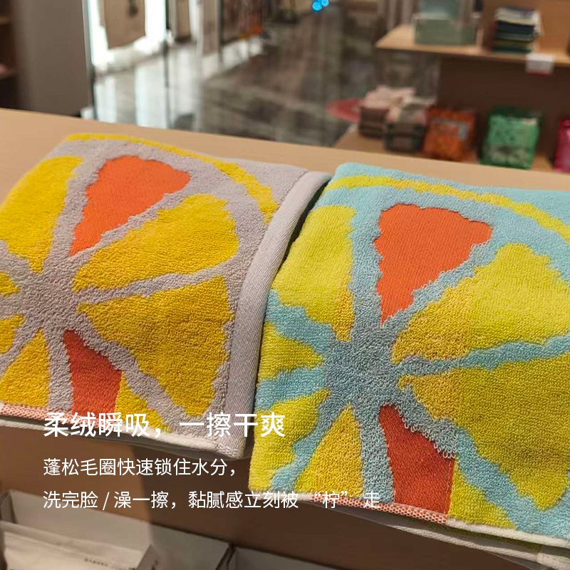 柠光 3