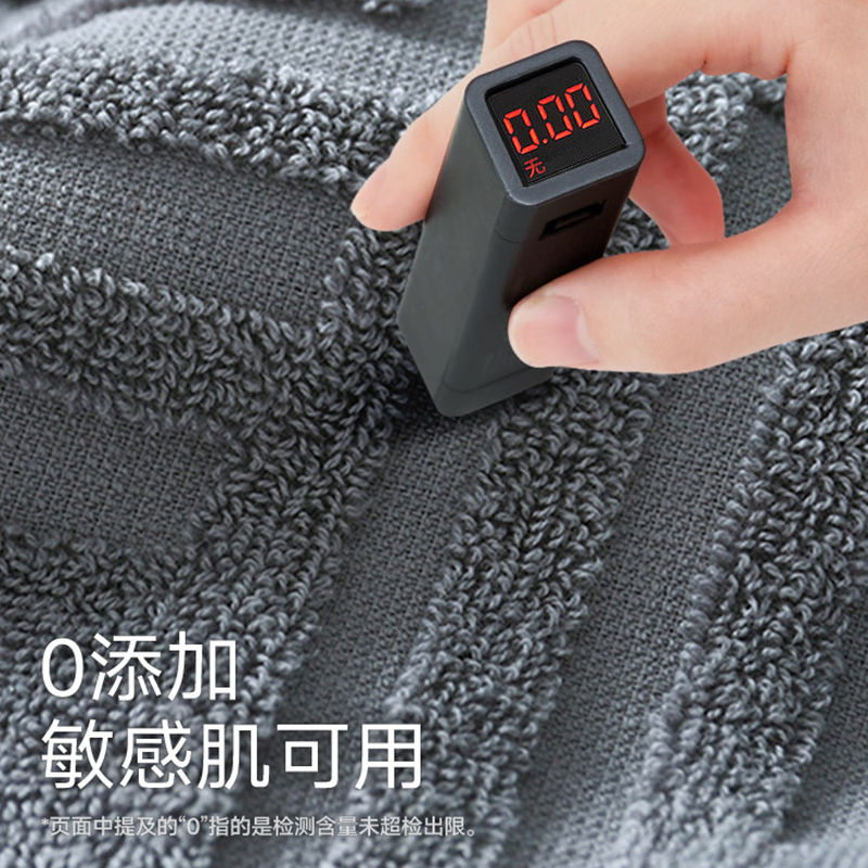 米思图毛巾浴巾 5