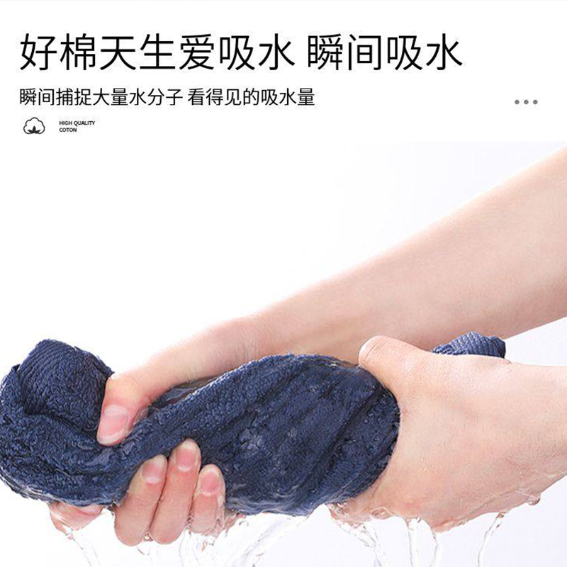倾城毛巾 2