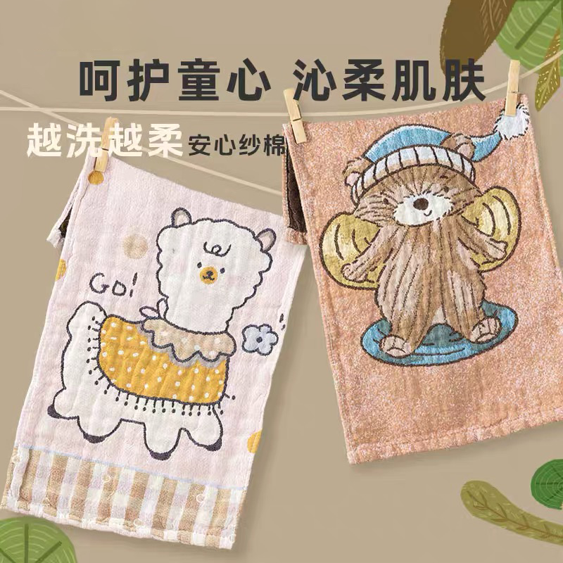 云朵王国 2