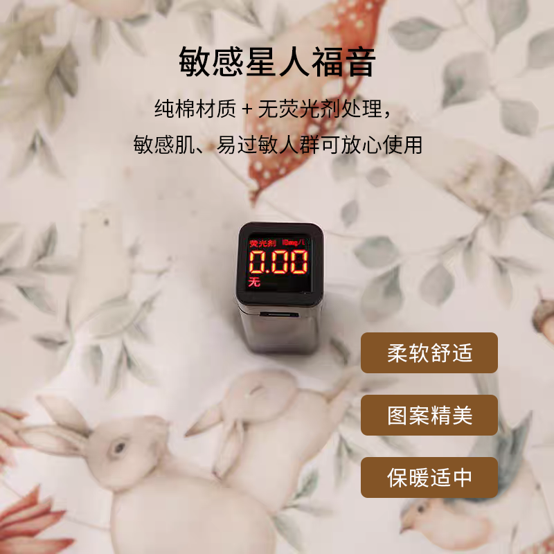 高阳优品透气秋季春秋棉花被学生面料便携 4