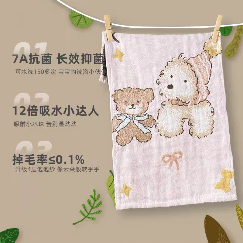 云朵王国 3